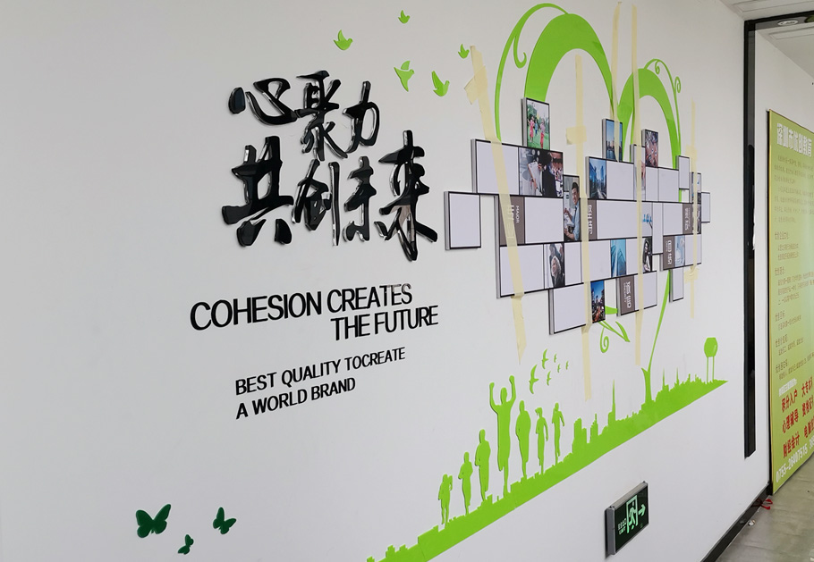 公司展示墻這樣設(shè)計(jì)制作，客戶看了喜歡！