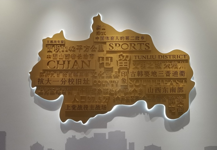 辦公室形象墻要怎么設(shè)計(jì)好？