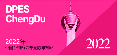 2022下半年，廣告行業(yè)展會(huì)有哪些廣告展？