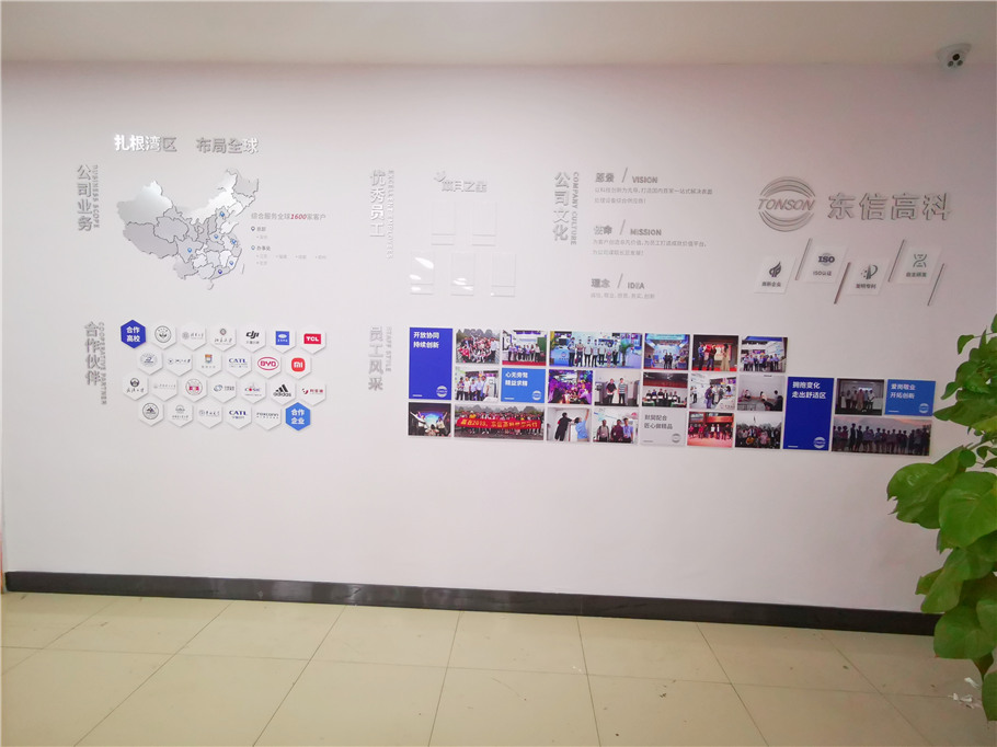 科技公司文化展示墻這樣做，極簡大方
