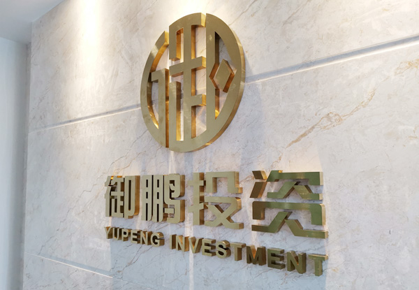 用文化磚做公司LOGO墻｜品牌形象墻效果怎樣？