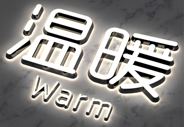 深圳文化墻制作之材料工藝篇——發(fā)光效果的文化墻怎么做？