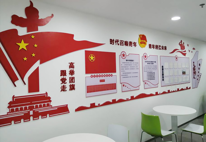 司法機(jī)關(guān)/法院文化墻建設(shè)怎么做？
