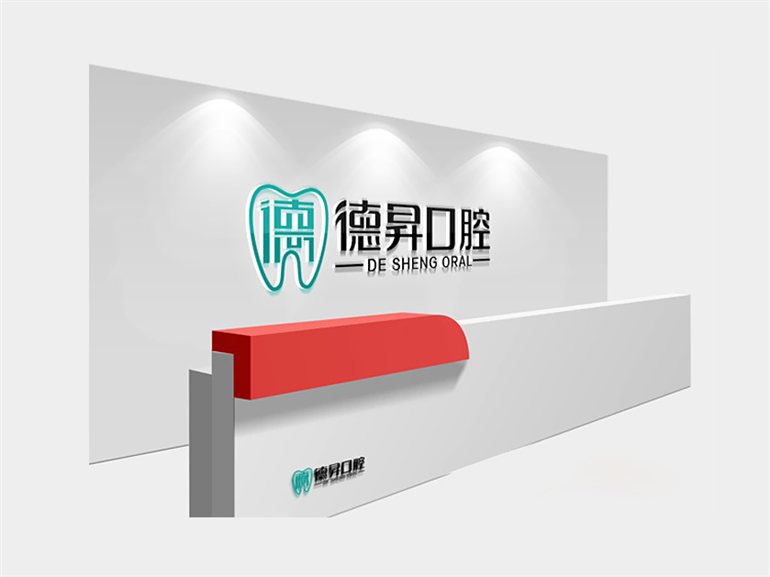 口腔?？漆t(yī)院